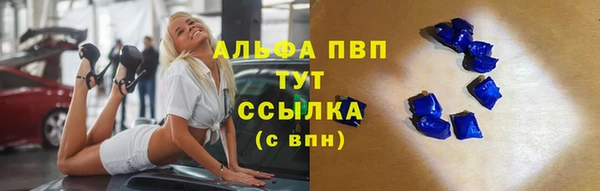 таблы Абаза