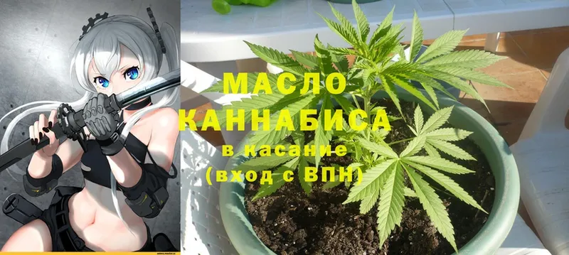 это формула  ссылка на мегу как зайти  Александров  Дистиллят ТГК Wax 